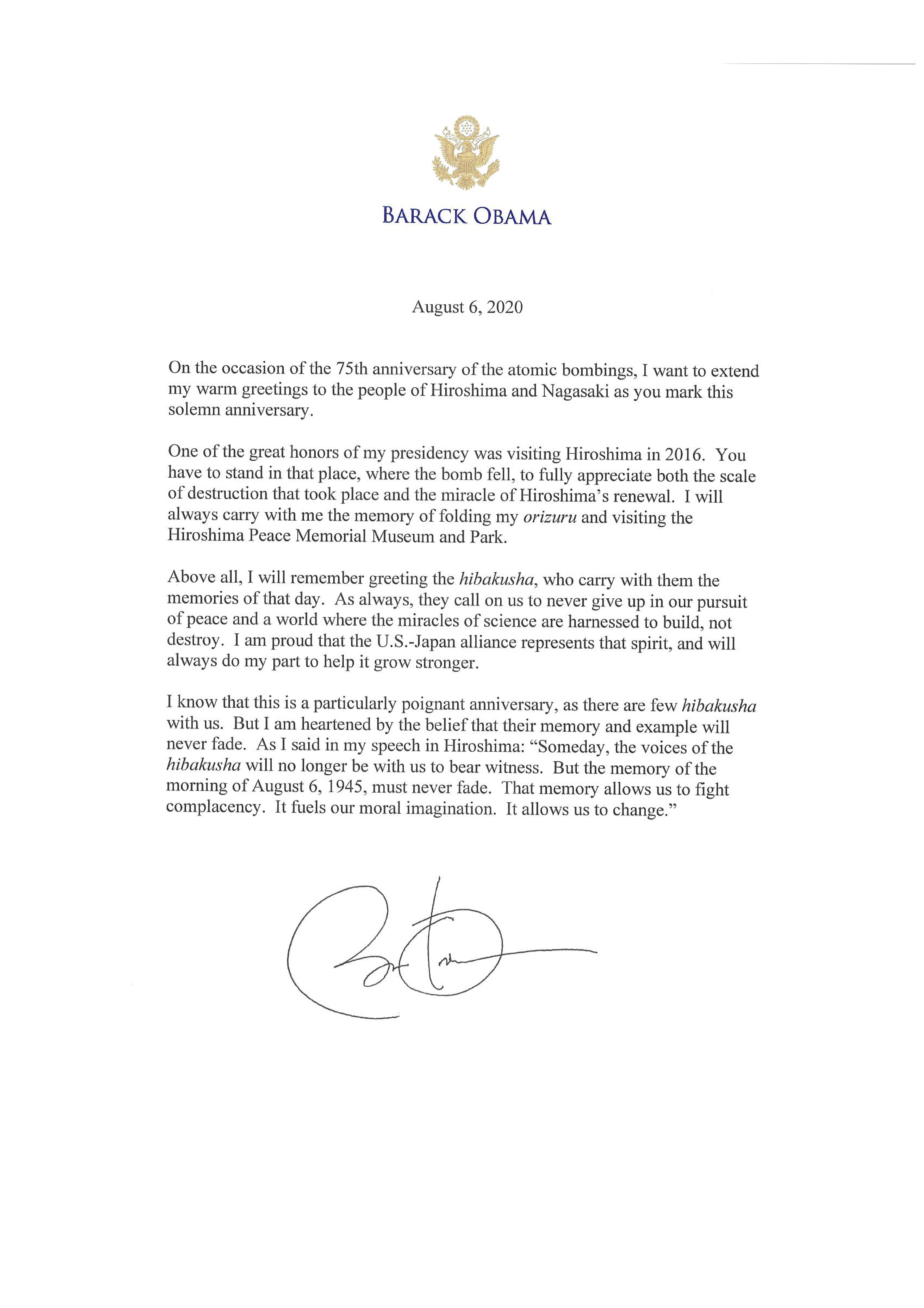 バラク オバマ 前アメリカ合衆国大統領 からのメッセージ 国際平和拠点ひろしま 核兵器のない世界平和に向けて