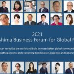 The booklet for 2022 Hiroshima Business Forum for Global Peace