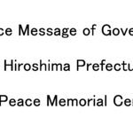 Peace Message of Governor of Hiroshima Prefecture at the Peace Memorial Ceremony