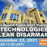【Application Closed】 Hiroshima Round Table 2021 Public Webinar