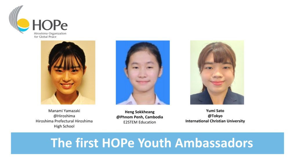 Meet Our HOPe Youth Ambassadors 1 3Hiroshima for Global Peace