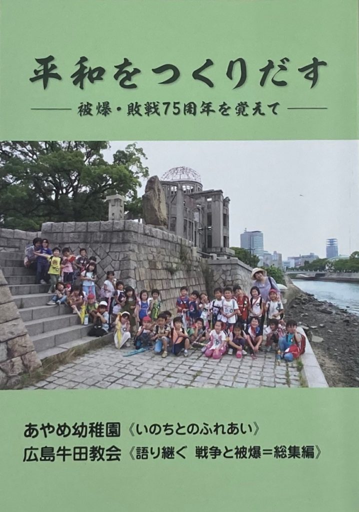 Things to Do in Hiroshima  Hiroshima Jogakuin University