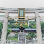 The Sacred Object that Escaped Destruction: The Hiroshima Toshogu Shrine, dedicated to God of Peace, Tokugawa Ieyasu