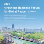 2021Hiroshima Business Forum for Global Peace 【Achieve】