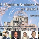 The booklet for 2023 Hiroshima Business Forum for Global Peace