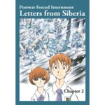 Postwar Forced Internment<br>Letters from Siberia<br>Chapter 2-1