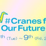 2024 #Cranes for Our Future Campaign