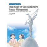 The Story of the Children's Peace Monument <br>- The Friends of the Sixth Grade Bamboo Class <br>Told Through Manga <br>Chapter 3