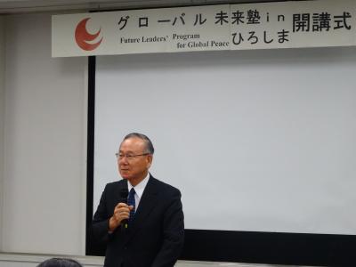 基調講演　「日本の将来と国際人材」