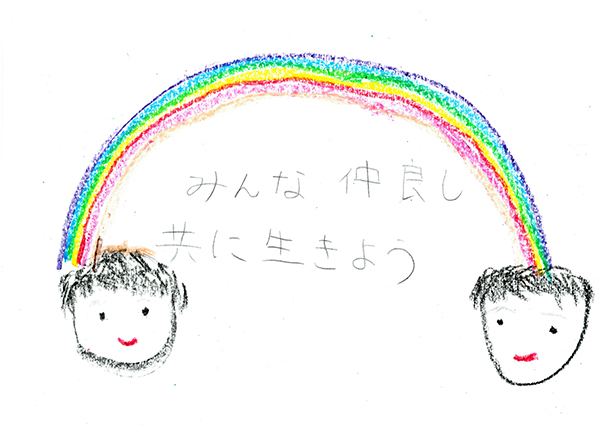 Peace Illustration | Hiroshima for Global Peace