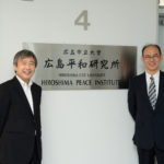 広島から平和を考える「知」の拠点広島市立大学 広島平和研究所